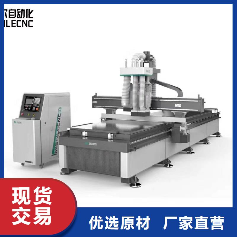 贾汪数控木工车床自动开料机本地供应商