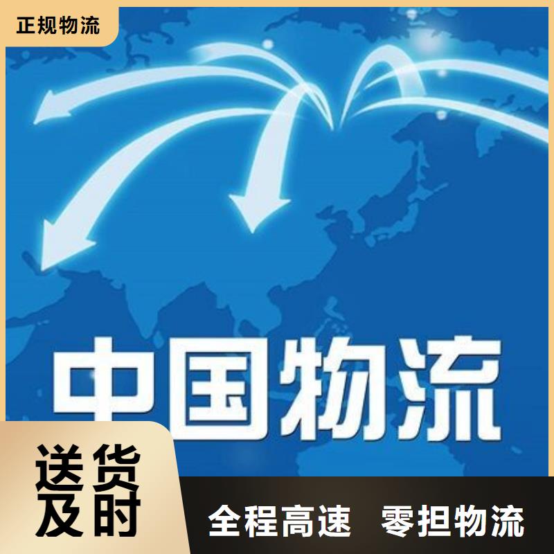 安庆物流公司杭州到安庆每天发车定时发车