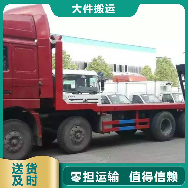 安昌到名山货运公司の天天发车