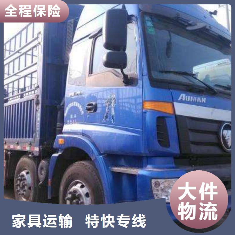 安昌到湖里物流公司，专业调车