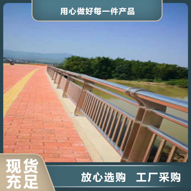 不锈钢复合管道路护栏批发最低价同城公司