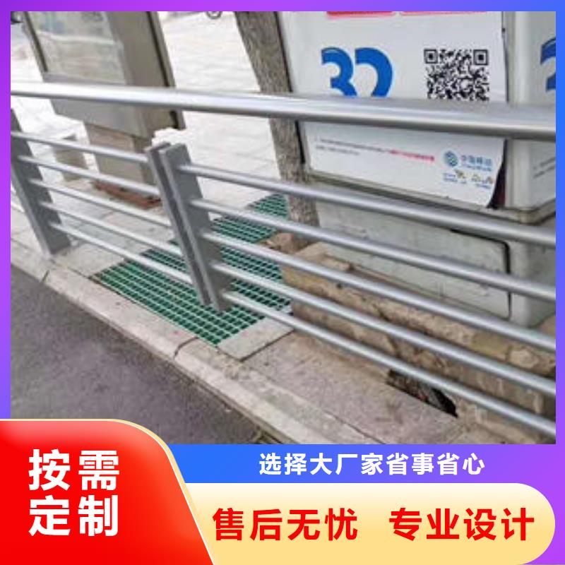 不锈钢复合管道路护栏批发最低价送货上门