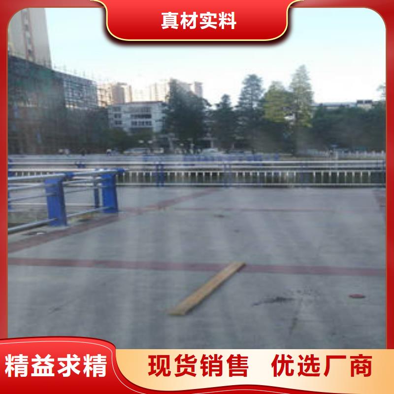 不锈钢复合管道路护栏价格优惠今日价格