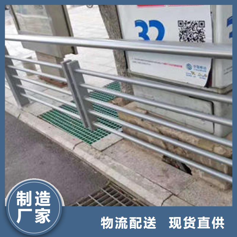 不锈钢碳素钢复合管护栏,道路隔离栏杆产品细节参数附近经销商