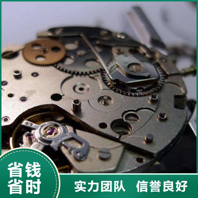 江诗丹顿-维修-手表换电池成都万象城13