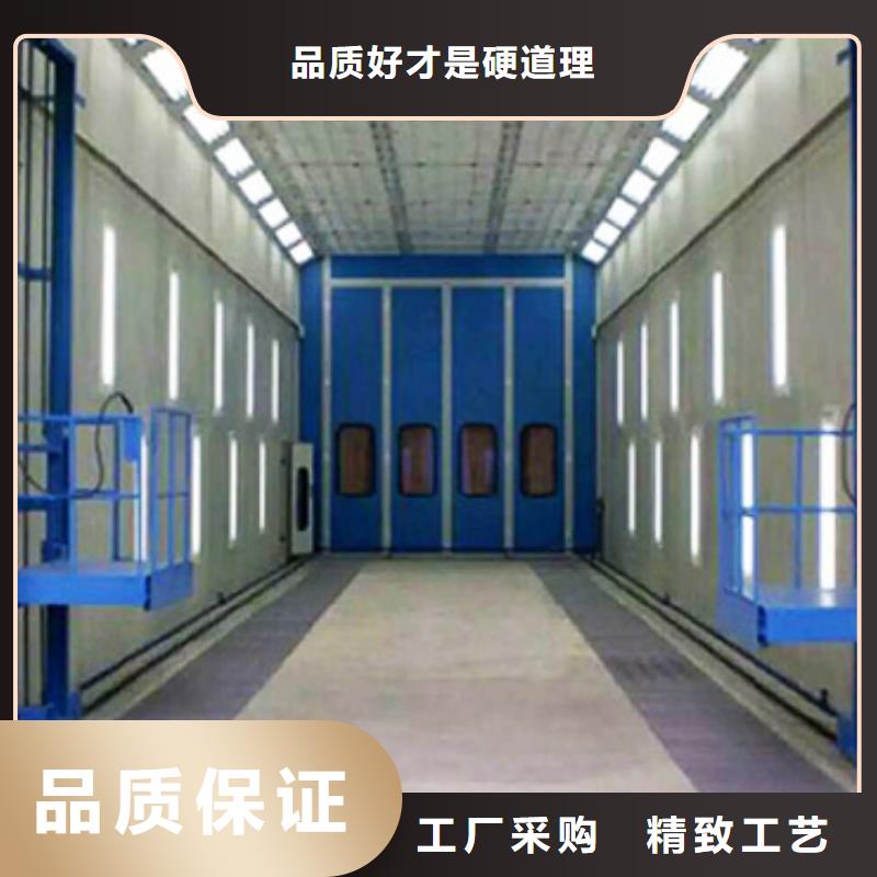 汽车家具工业喷烤漆房环保在线，在线报价源头工厂量大优惠