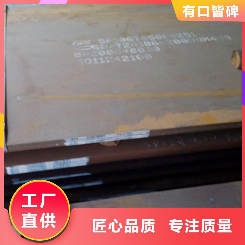 Q370qcNH桥梁耐候板诚信为本品质保证