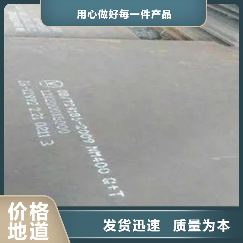 q235gjc高建钢板厂家今日价格您想要的我们都有