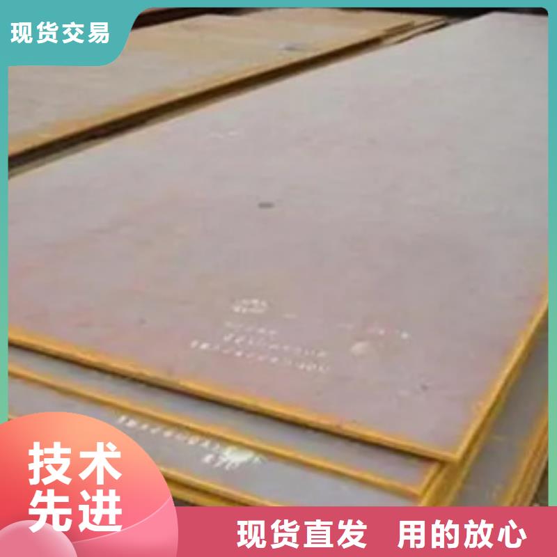 高建钢钢板现货批发质量不佳尽管来找我