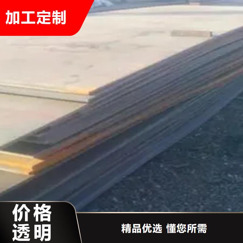 q390gjd高建钢板厂家经销商当地品牌