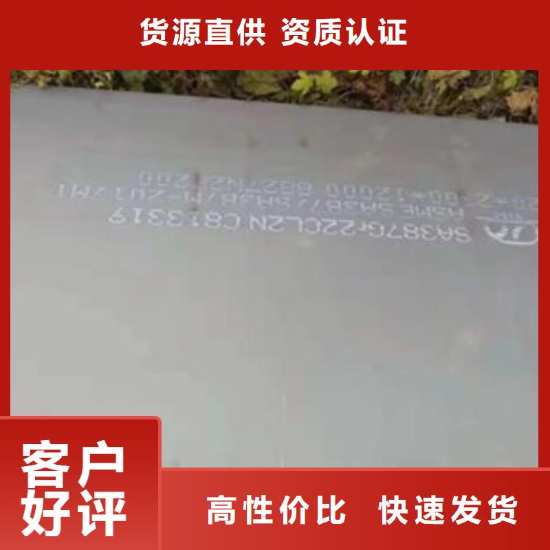 Q420C钢板什么价格量大更优惠