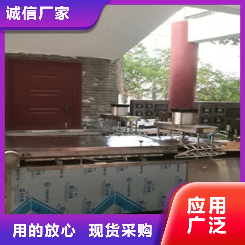 全自动烙馍机市场格局当地货源