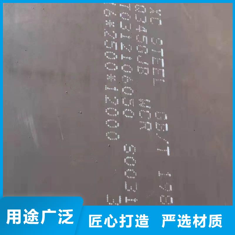 Q370B钢板现货使用方法