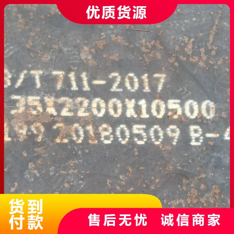 SAE1541钢板当日价格多年实力厂家