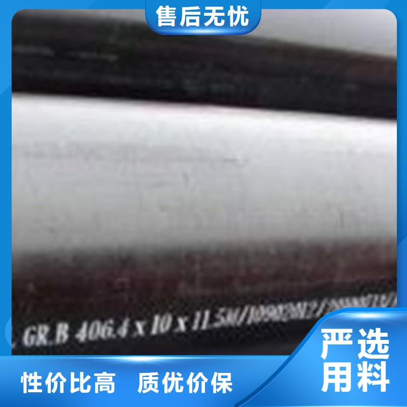 流体用无缝钢管：GB8163-2008批发同城生产商