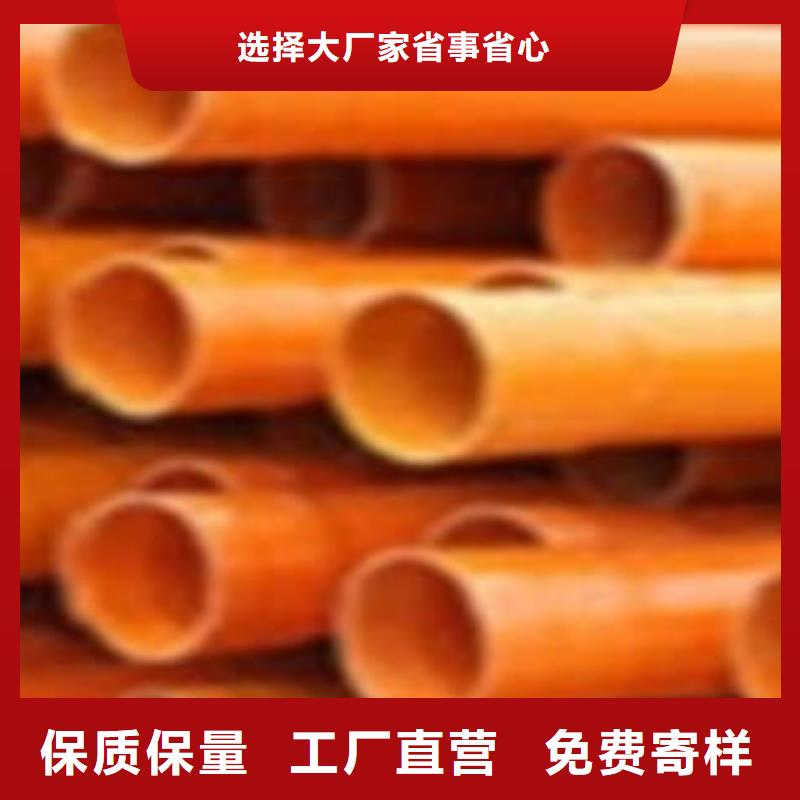 襄樊电力管网PVC-C电力管用途及参数当地厂家