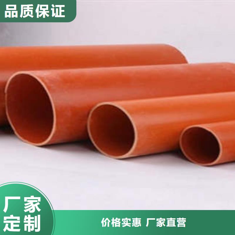 输电工程PVC-C电力管支架安装方法精选货源