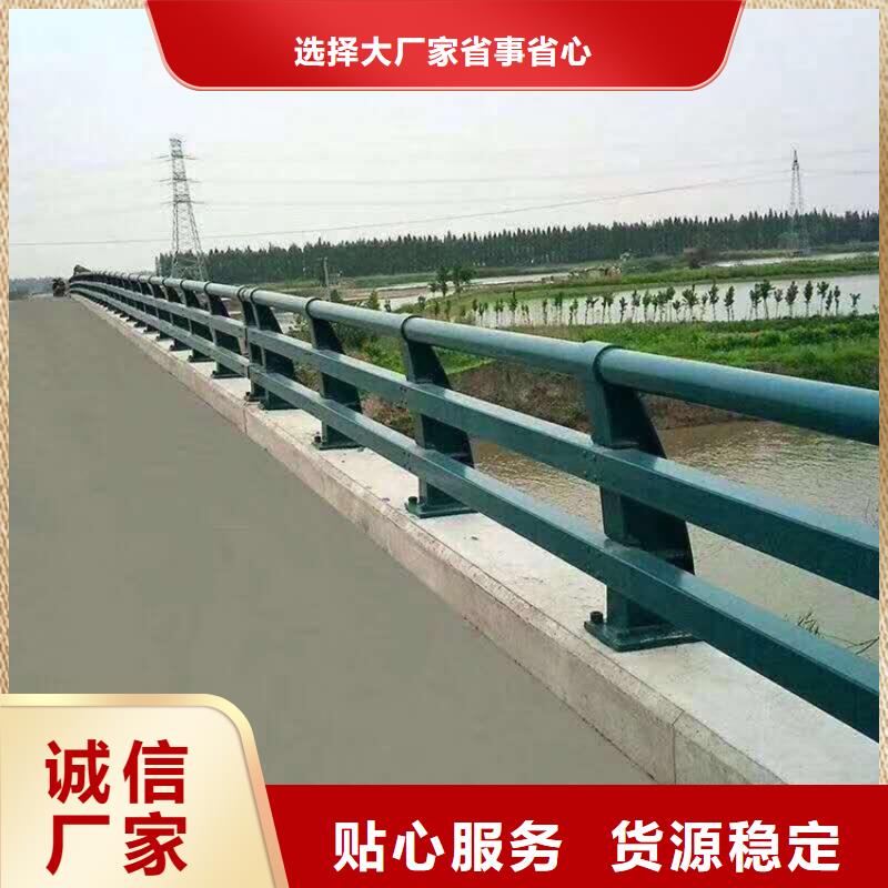 304不锈钢复合管道路护栏厂家销售处工厂现货供应