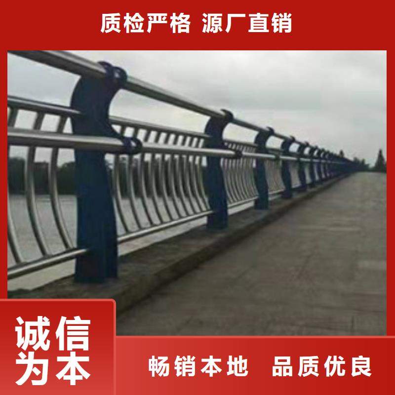 道路景观护栏低价出售价格实惠