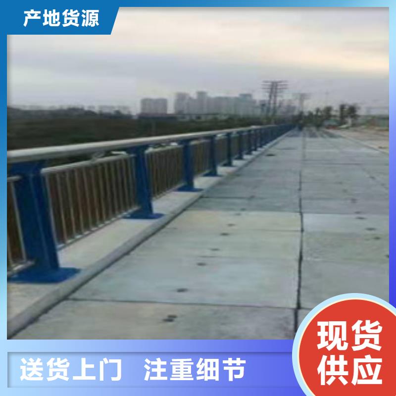 201道路隔离栏杆厂家直销当地品牌