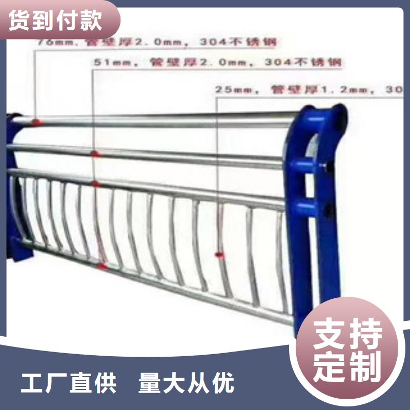 防撞不锈钢复合管护栏免费提供样品当地生产厂家