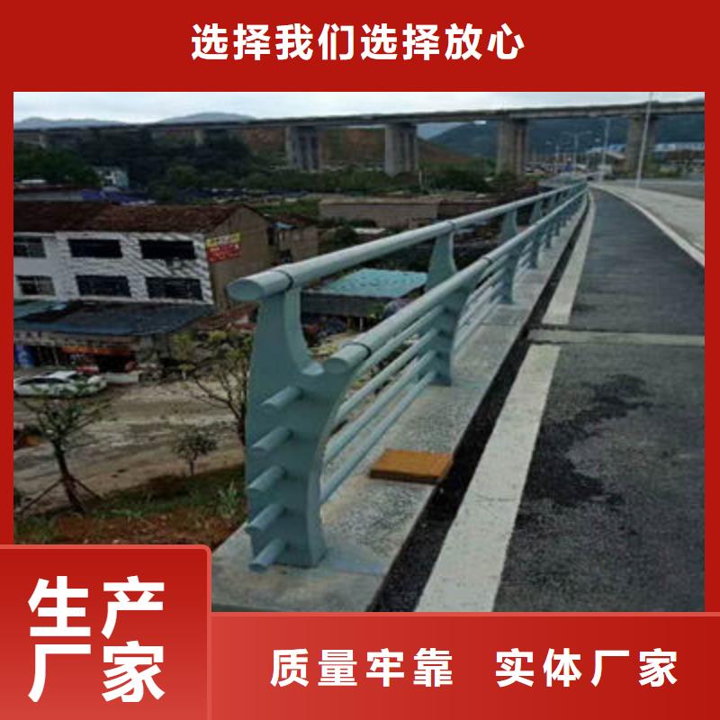 景观道路护栏厂家直销_价格实惠附近生产厂家