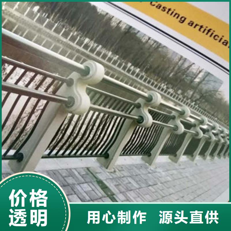 景观道路护栏质量保证安全放心货品齐全