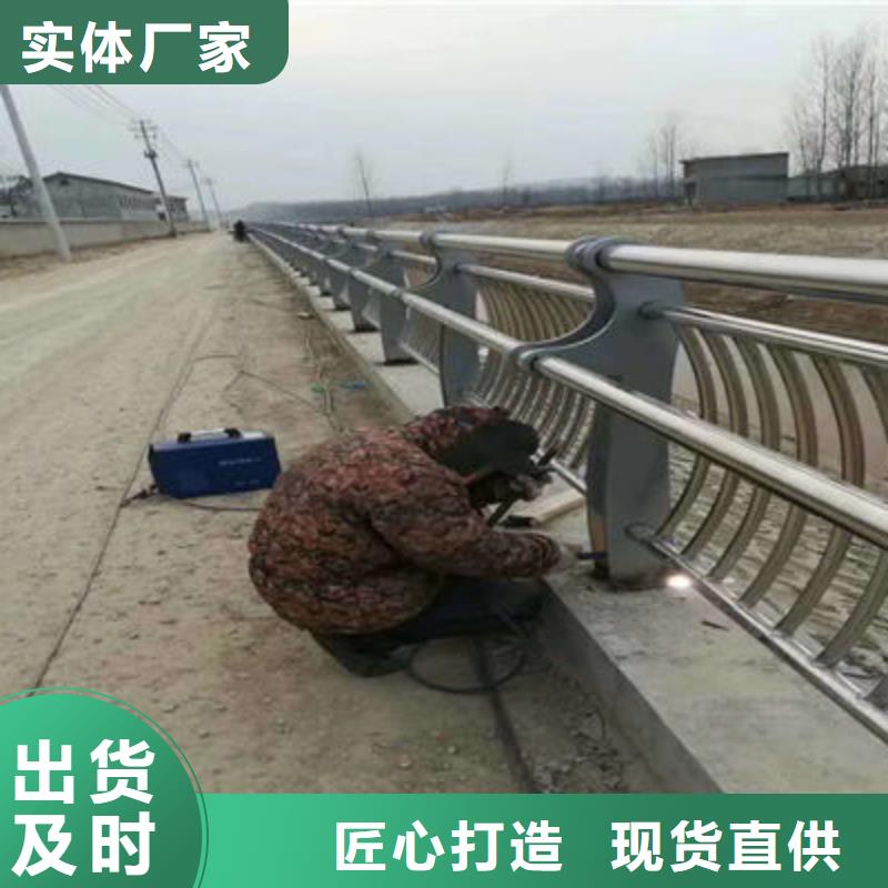 桥梁防撞护栏道路防撞护栏价格公道合理供货及时