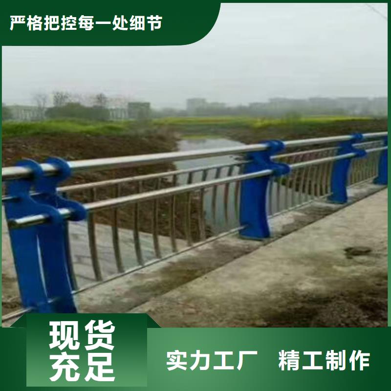 【河道护栏不锈钢复合管护栏发货迅速】源头直供