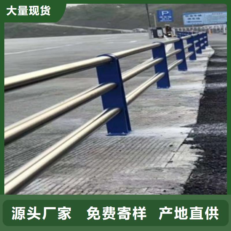 景观道路护栏质量保证安全放心加工定制