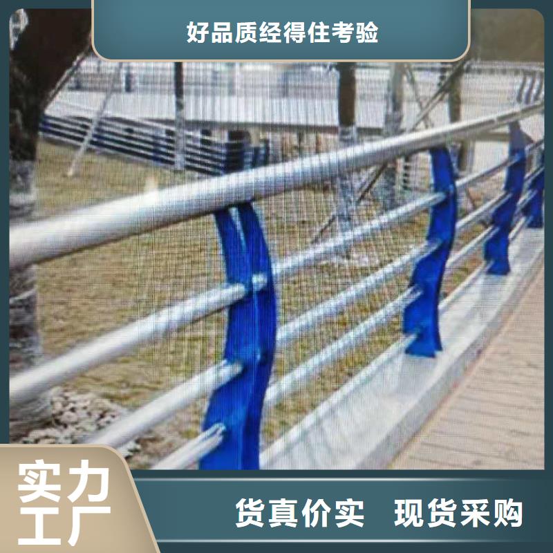 ​【桥梁护栏道路防撞护栏库存丰富】销售的是诚信