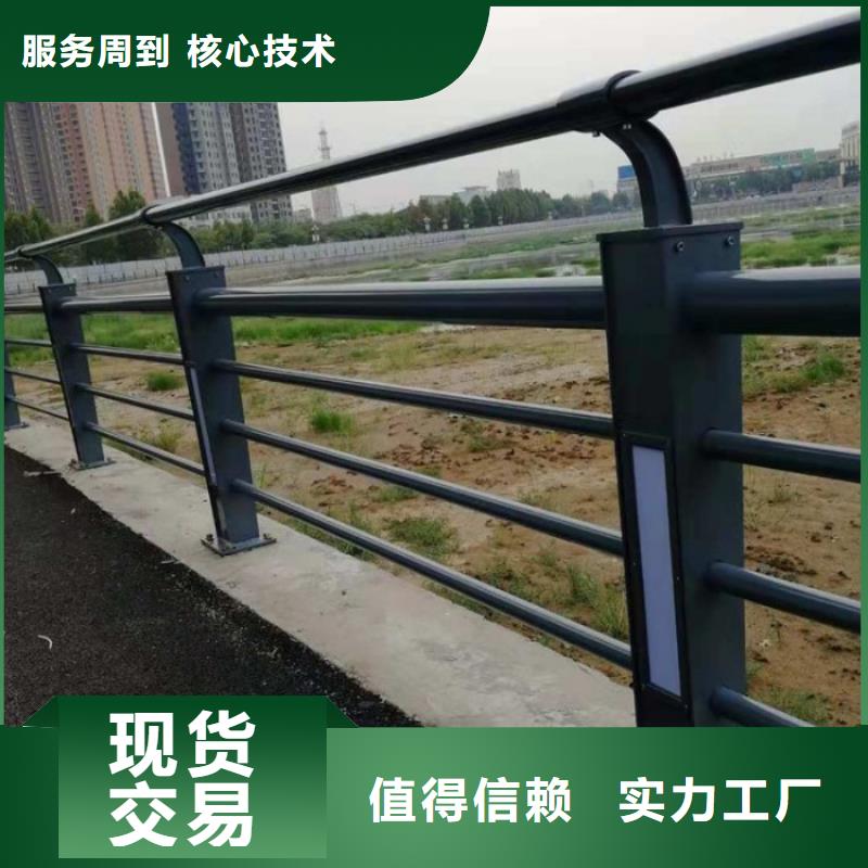 【灯光护栏】桥梁防撞护栏规格型号全本地生产厂家