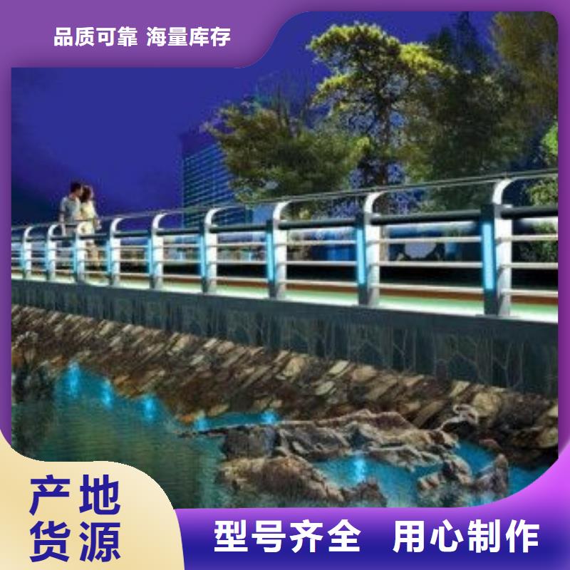 河道护栏可需定尺同城供应商