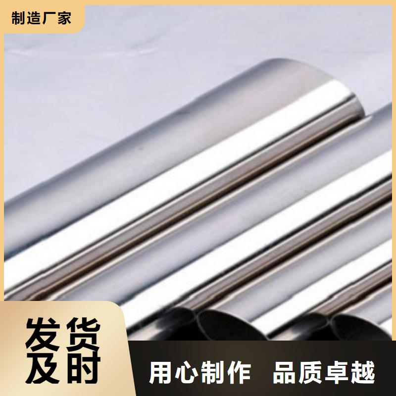 辽宁不锈钢管_316L不锈钢板价格多种规格供您选择