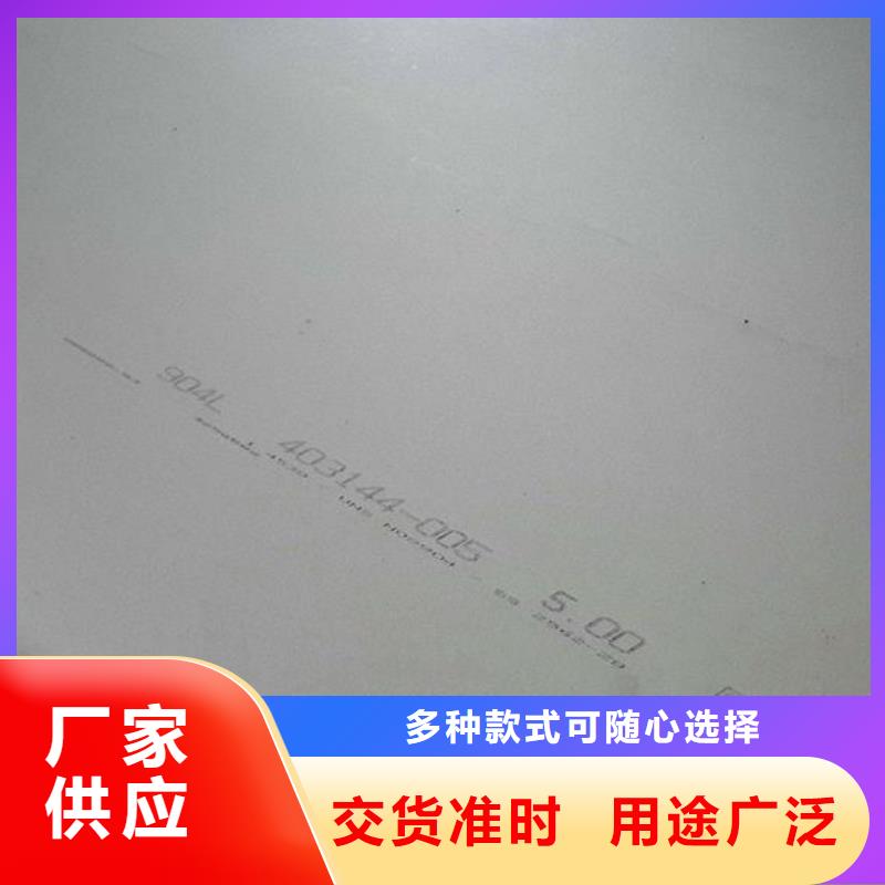 如东316不锈钢打包带规格表|口碑推荐值得信赖