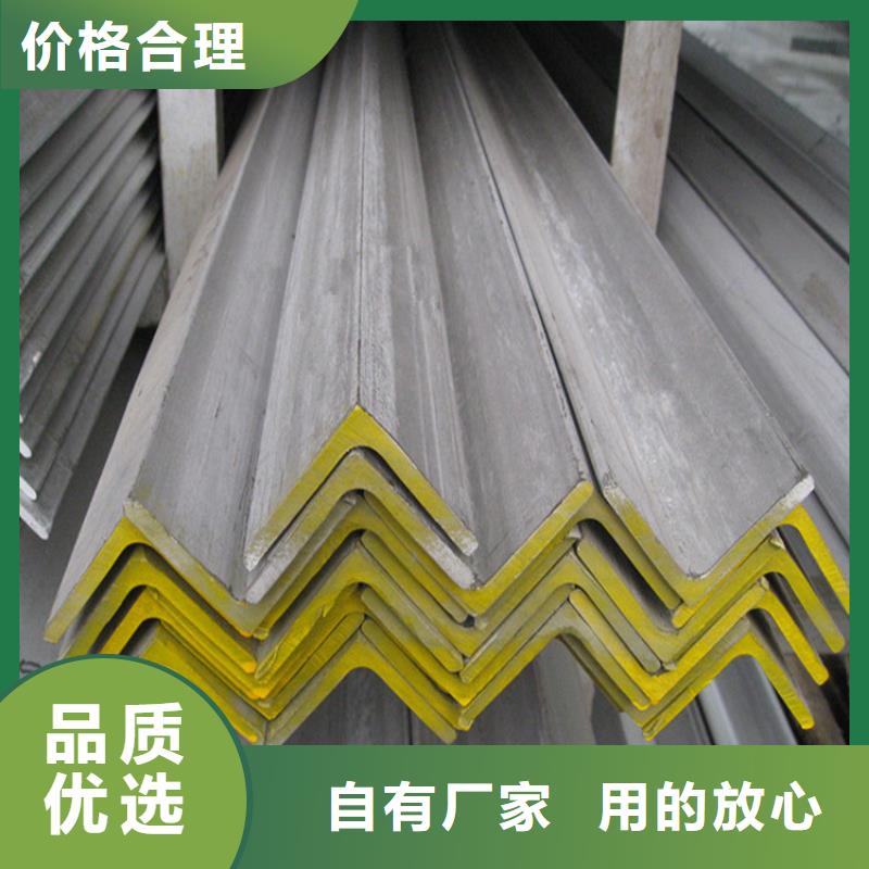 今日价格-晋兰店304不锈钢角钢规格全低价销售中集团欢迎您质检严格