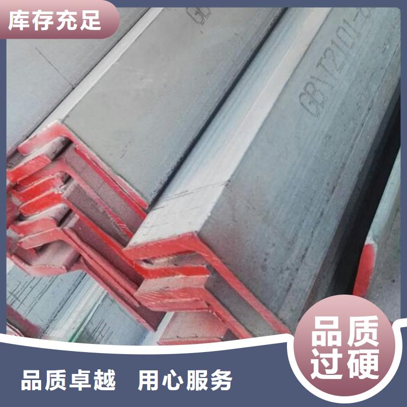 今日价格-罗湖304不锈钢角钢规格全生产厂家集团欢迎您当地供应商