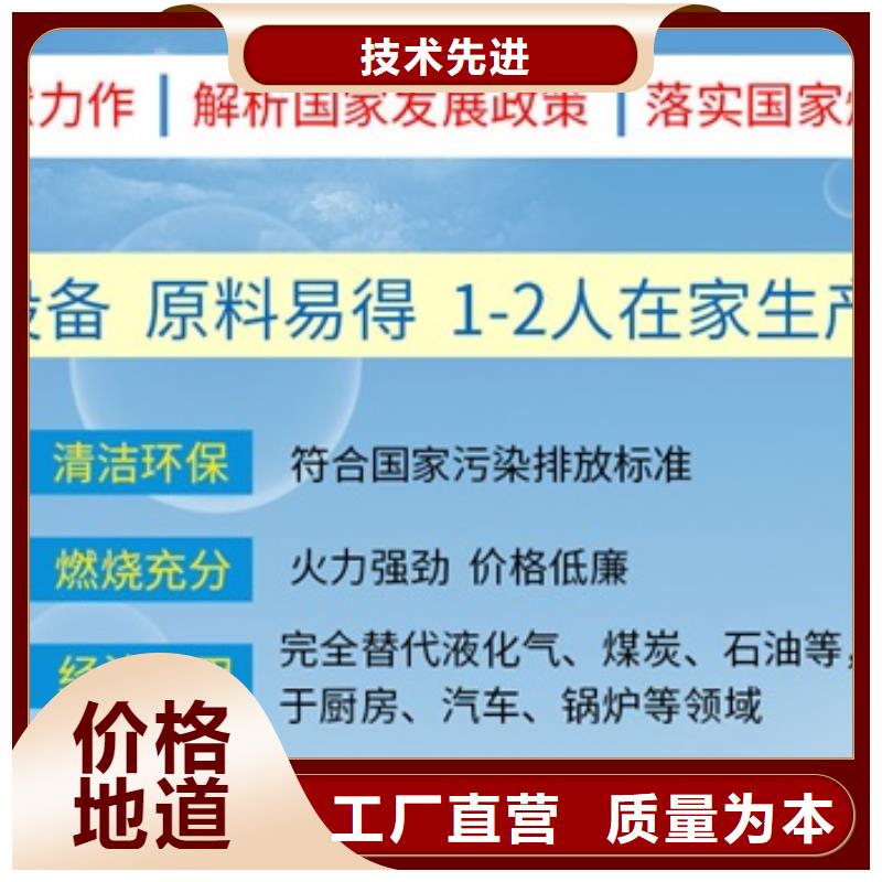 餐饮植物油燃料勾兑方法有哪些优势河南炬燃附近供应商