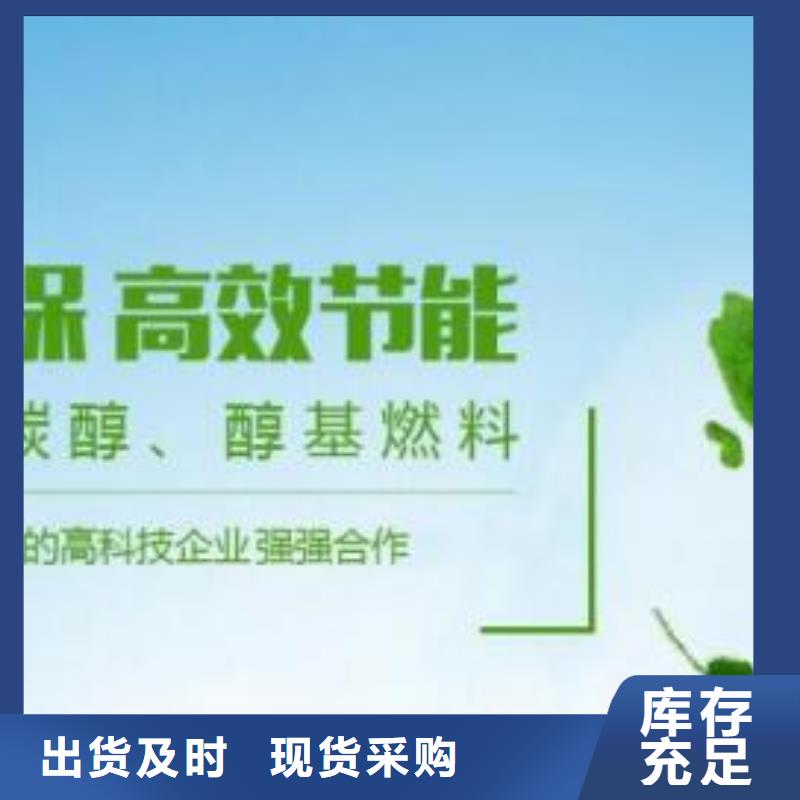 餐饮植物油燃料勾兑方法万元投资快速回本河南炬燃厂家直销货源充足