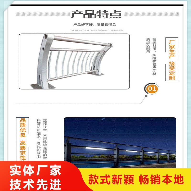 道路桥梁护栏用途和特点同城公司