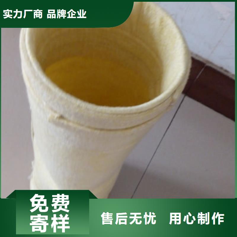 凯阳加工定制氟美斯除尘器滤袋精心选材