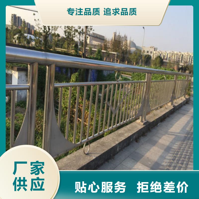 城市桥梁护栏价格合理当地制造商