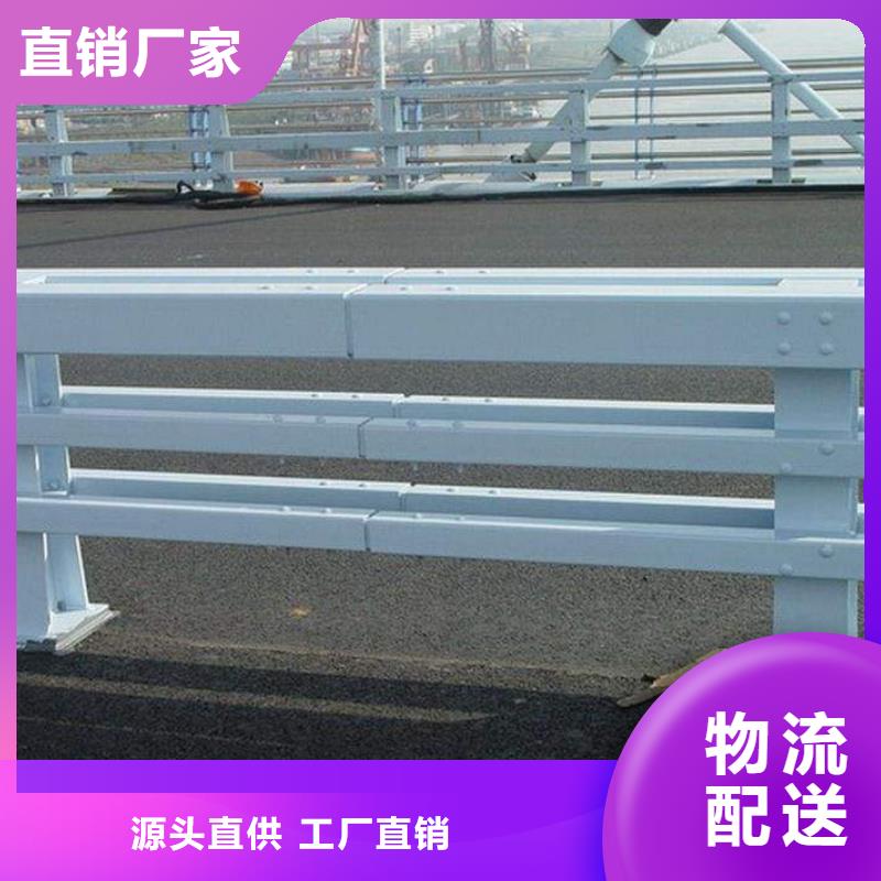 防撞护栏道路隔离栏现货交易用心做产品