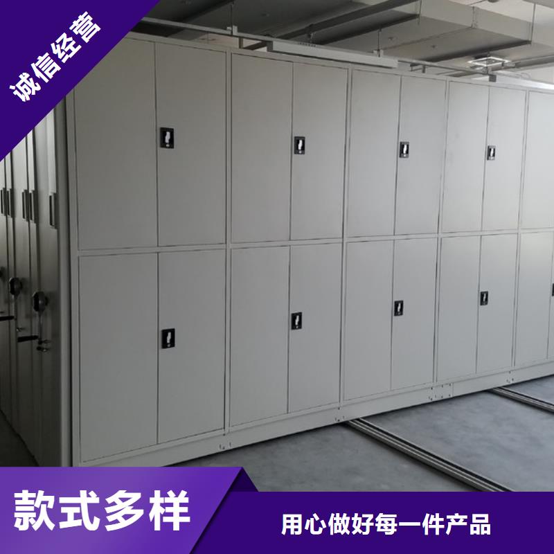 【密集柜档案密集架专注产品质量与服务】经久耐用