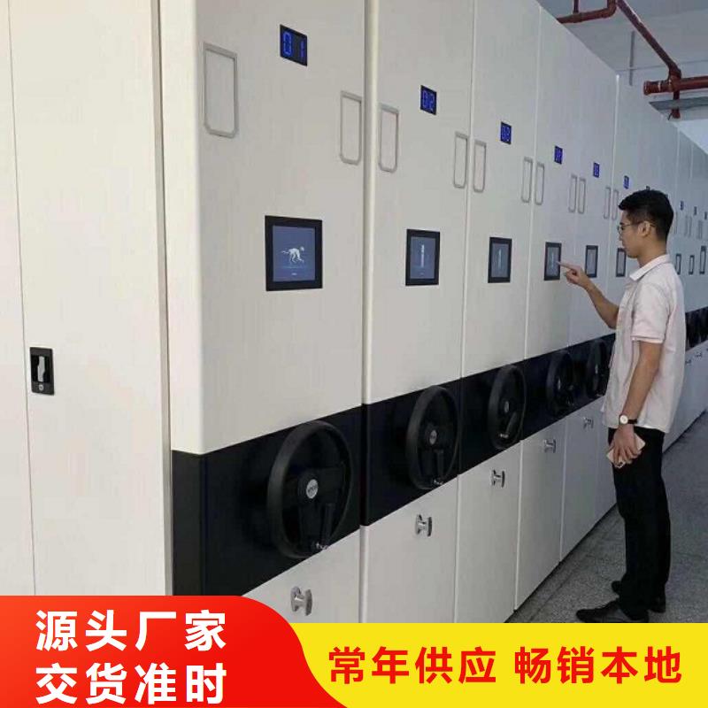 丽江档案架密集柜口碑推荐品质做服务