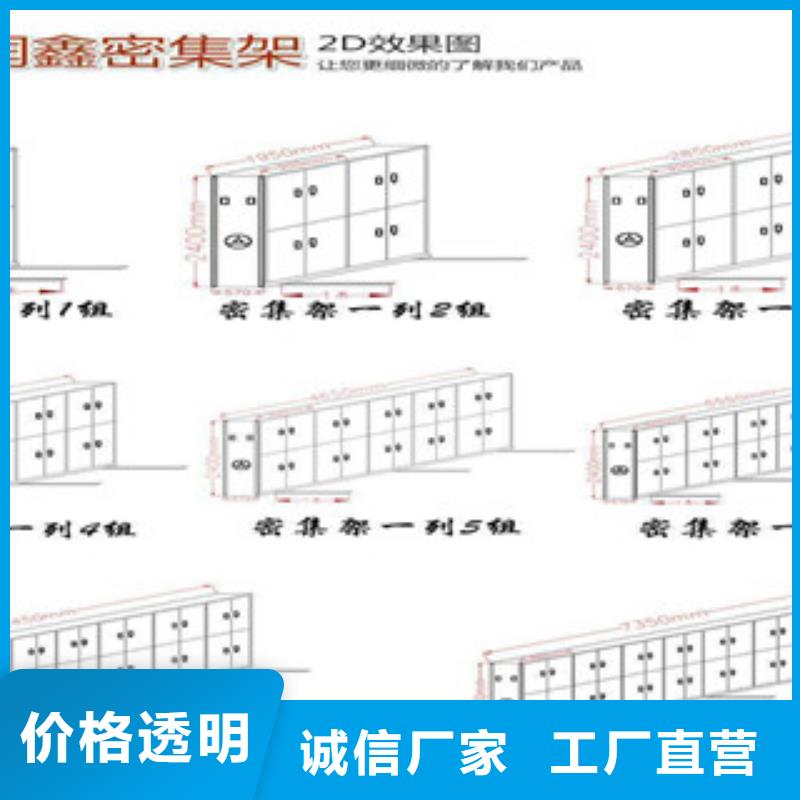 档案架厂家售后无忧产地工厂