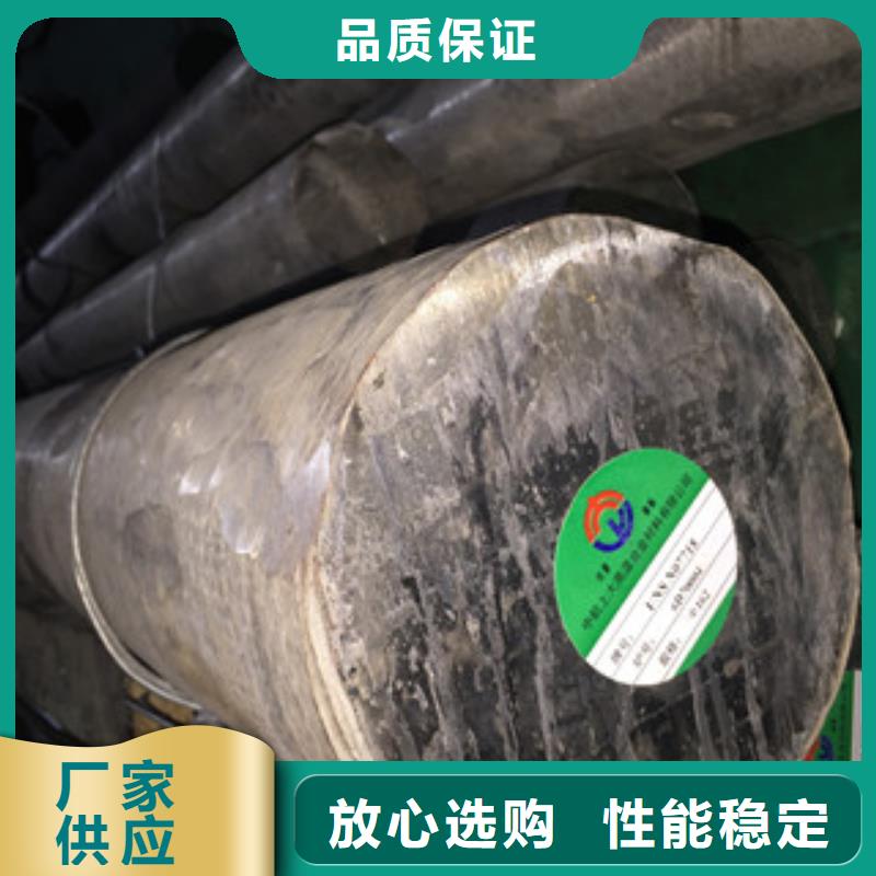 25CrMo4A锻件大全同城经销商