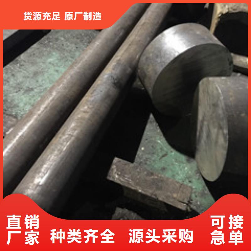 Inconel718黑皮圆棒量少也做