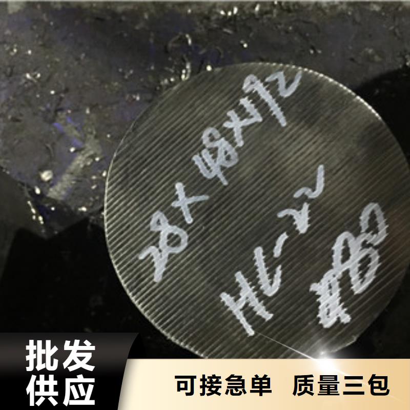 哈氏合金HC-276黑皮圆钢信誉有保证