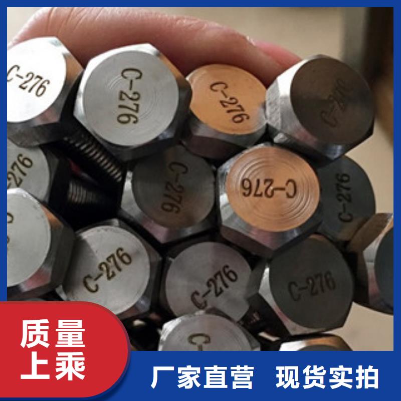 Nickel201内六角螺栓当地品牌